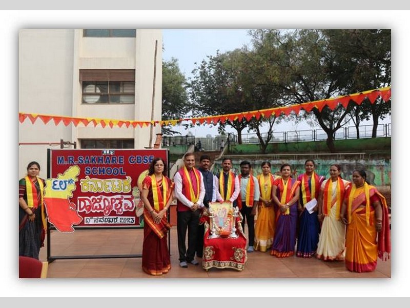 Karnataka Rajyostava