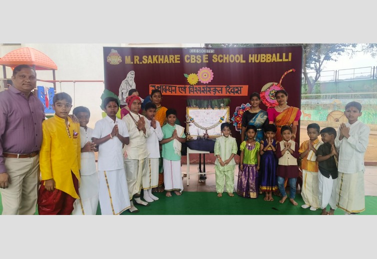 Sanskrit Diwas celebration