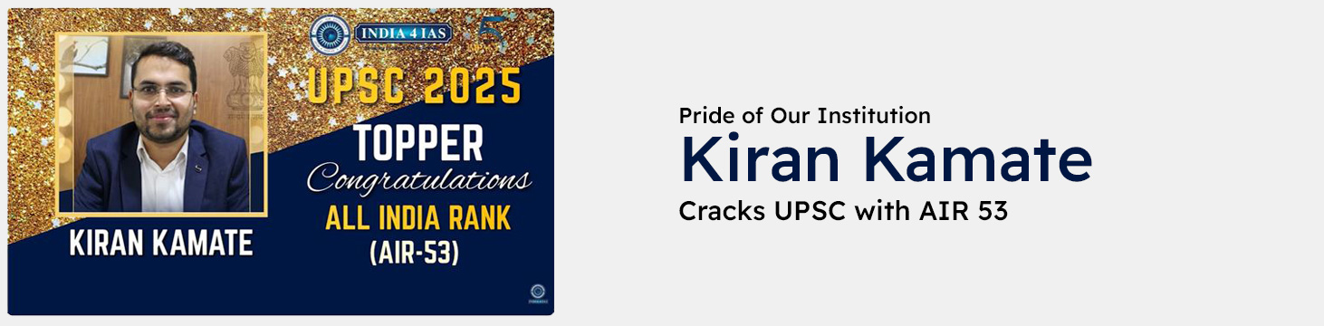 Pride of Our Institution: Kiran Kamate Cracks UPSC with AIR 53